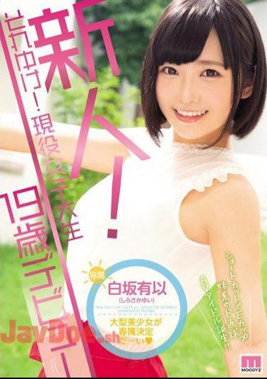Mosaic MIDE-718 Fresh Face! Get It! Current College Girl 19 Year Old Debut Yui Shirasaka