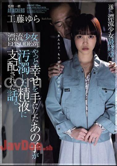 English sub ADN-542 A Story About A Girl Who Finally Found Happiness And Was Dominated By Contaminated Semen. Drifting Girl EPISODE:03 Yura Kudo