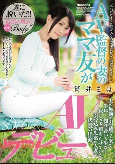 Mosaic JUX-991 An AV Director's Wife's Friend Is Making Her AV Debut It's Been 6 Months Since She Moved In After Her Husband's Transfer... This Married Woman Didn't Know Anybody And Was Feeling Lonely, So She Made The Big Decision To Sta