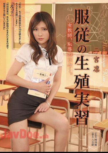 Mosaic RBD-377 Female Teacher's Shameful Submission, Shamed Everyday.... Rin Ninomiya