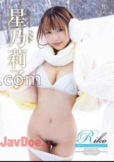 REBD-882 RIKO Silver Star Princess, Riko Hoshino