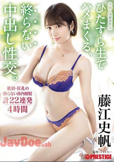 Mosaic ABP-891 Continuous Raw Fucking, Unstoppable Creampie Sex. 22 Shots Into Her Body - Shiho Fujie