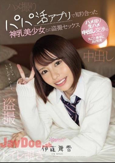 Mosaic CAWD-053 Peeping Sex With A Divine Titty Beautiful Girl Whom We Meet On A Sugar Daddy Hunting App Negotiations For POV Raw Fucking Creampies From Start To Finish, Sold Without Permission As An Adult Video Mayuki Ito