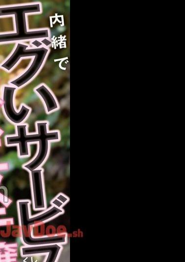 English sub DANDY-945 I Invited The Men's Esthetician Who Gave Me A Hot Service In Secret To A Hot Spring Trip And Fucked Her Raw, And She Turned Out To Be A Slut Who Asked For It Over And Over Again VOL.9