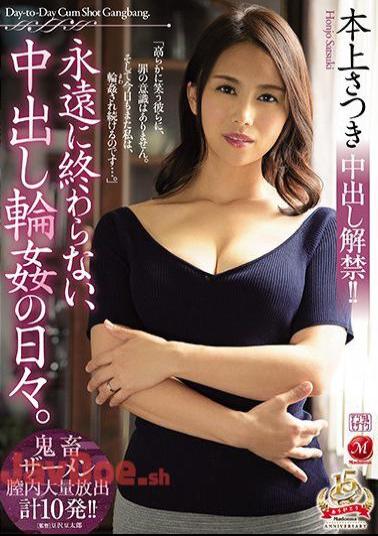 English sub JUY-753 Satsuki Honjo All You Can Cream!! Neverending Days As A Gangang Slave.