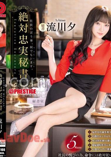 English sub ABF-166 Absolutely Faithful Secretary Nagarekawa Yu with Bonus Video Only For MGS +40 Minutes