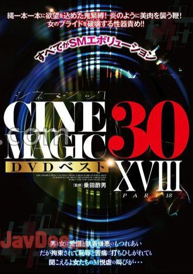 CMC-315 Cinemagic DVD Best 30 Part XVIII Jav Streaming Cinemagic DVD Best 30 Part XVIII