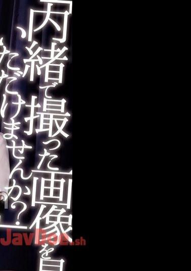 DANDY-941 Can You Show Me The Images I Took Secretly? - Aunt CA Who Pretends To Make A Mistake And Shows Her Ji Po Image And Blushes She Doesn't Hate Even If She Shows Her Erection In Front Of Her VOL. 2