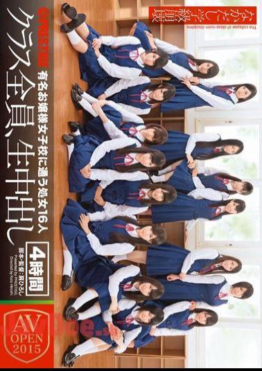 Mosaic AVOP-161 Nakadashi Class Collapse