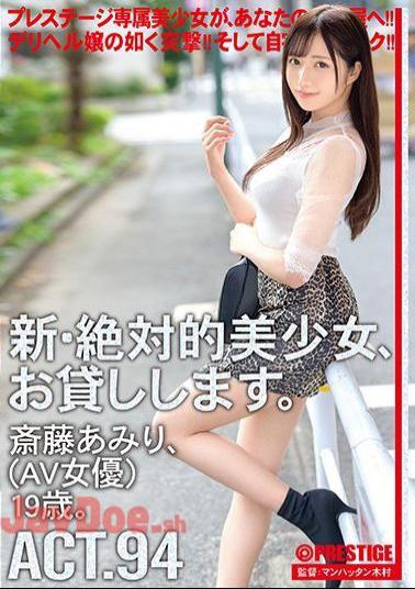 Mosaic CHN-181 New - Renting Out Drop Dead Gorgeous Barely Legal Teens 94 Amiri Saito (Porn Star) 19 Years Old