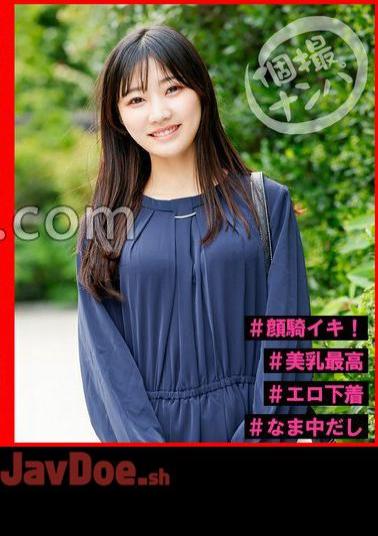 Mosaic HNHU-126 Individual Shooting Pick-up #Cute Beauty Who Works At The Hospital Reception!