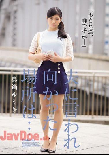 Mosaic JUX-971 I Was Told By My Husband To Go To A Special Place... Yuki Manabe