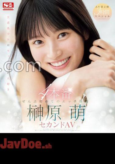 Mosaic SONE-426 4 First Sex Experiences Moe Sakakibara 2nd AV