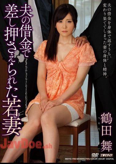 Mosaic MDYD-733 Young Wife Fucked Because of Her Husband's Debt. Mai Tsuruda