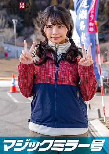 English sub SDMM-13401 The Magic Mirror No. 1 Natural Amateur Girl Rika-chan Found On Nasu Highlands And A Blushing Shameful Baseball Fist Showdown When You Take It Off A Surprised Hidden Big Mountain Girl SP
