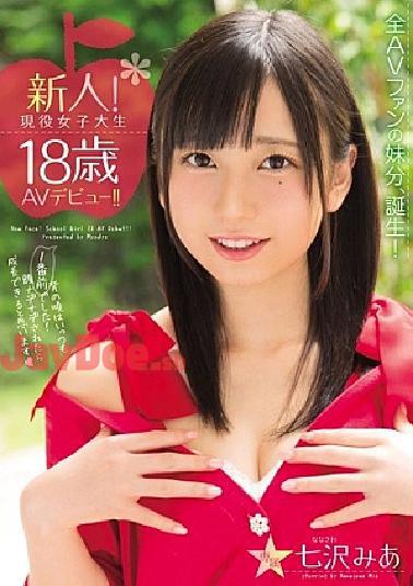 Mosaic MIDE-488 A Fresh Face! A Real Life 18 Year Old College Girl In Her AV Debut!! Mia Nanasawa