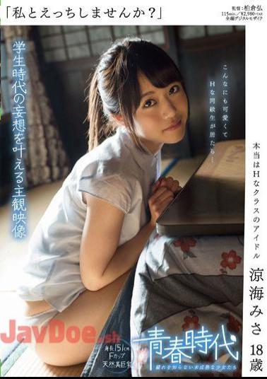 Mosaic SDAB-045 Would You Like To Have Sex With Me? Misa Suzumi Is Really An Idol Of The Sex Class