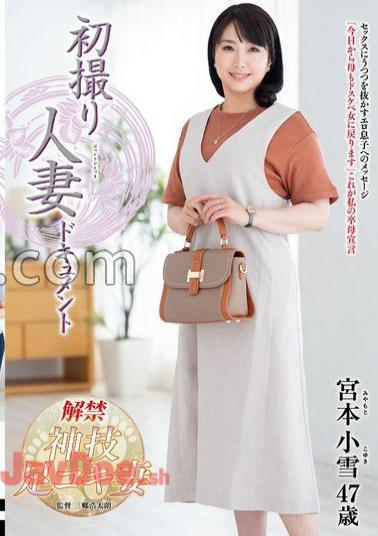 English sub JRZE-217 First Shot Married Woman Document Koyuki Miyamoto