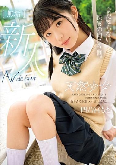MUDR-292 I Don't Know Yet, The Other Side Of Pleasure. Innocent Natural Girl AV DEBUT Momo Shinomiya