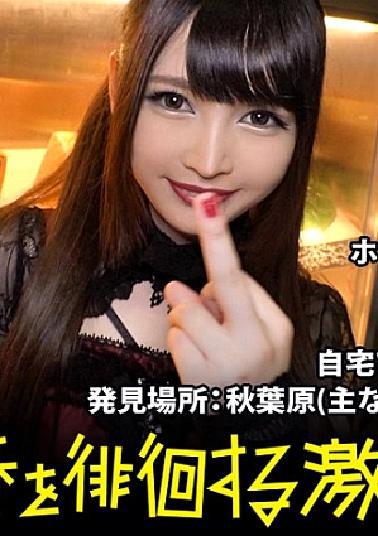 300MIUM-304 De S God! ! Words Can't Express It! ! Definitely The Best Sadist Ever! ! Then In The Daytime, I'm A Nurse At A Certain Hospital! ! I Can't Believe! ! Are You There? ! Such A Daughter? So Beautiful! ! It's A Miracle! ! Such A