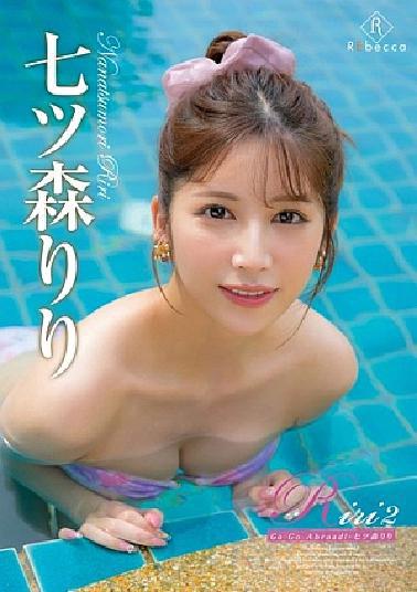 REBD-890 Riri2 Go Go Abroad! ・Riri Nanatsumori