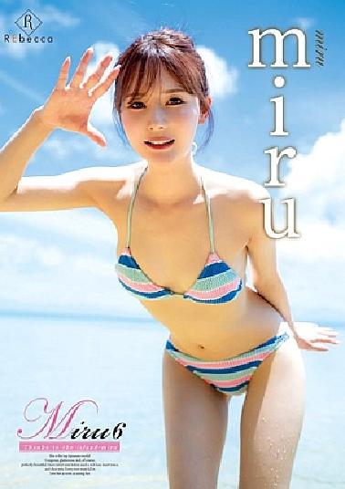 REBD-888 Miru6 Thanks to the island・miru