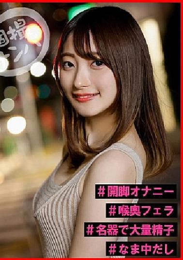 Mosaic HNHU-128 Individual Shooting Pick-up #beautiful Dental Girl!