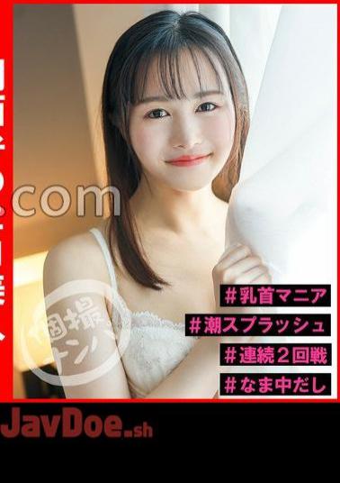 HNHU-125 Individual Shooting Pick-up #Erotic Beauty With Kansai Dialect #Nipple Mania #Tide Splash #2 Consecutive Rounds!
