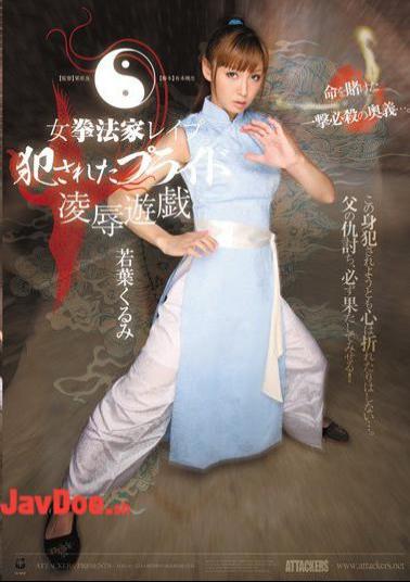 Mosaic ATID-167 Female Disciple of the Fist - A Ravaged Bride Torture & Rape Hot Plays Kurumi Wakaba