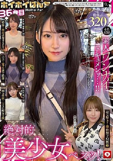 English sub HOIZ-137 Hoi Hoi Punch 36th Amateur Hoi Hoi Z, Personal Shooting, One Night, Matching App, Love Hotel, Amateur, Beautiful Girl, Female College Student, Older Sister, Gonzo, Big Breasts, Beautiful Breasts, Facial Cumshot, Fair Skin, Neat And Clean, Waist, Squirting, Slut
