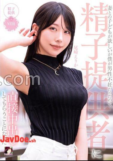 MRSS-160 I Want To Have A Child With My Wife, But I Was Male Infertile, So I Had To Have A Sperm Donor Inside Me Directly Erika Ozaki