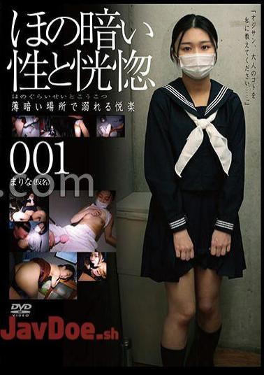 C-2870 Gloomy Sex And Ecstasy The Pleasure Of Drowning In A Dimly Lit. 001