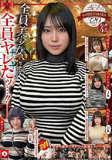 English sub HOIZ-140 Hoi Hoi Cute #11 Amateur Hoi Hoi Z, Personal Shooting, One Night, Matching App, Love Hotel, Amateur, Beautiful Girl, Female College Student, Gonzo, Huge Breasts, Big Breasts, Beautiful Breasts, Facial, Petite, Masochistic, Perverted, Neat, Squirting