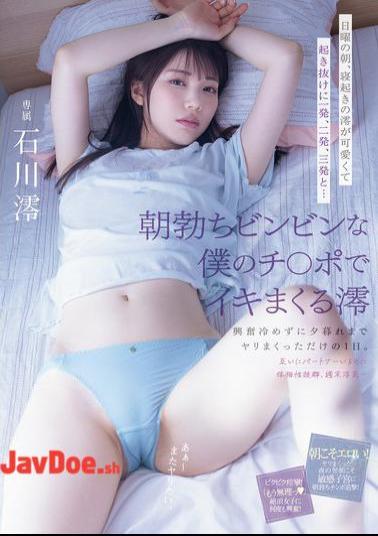 Mosaic MIDV-946 On Sunday Morning, Mio Was So Cute When She First Woke Up That I Cummed Once, Twice, Three Times As Soon As I Woke Up... Mio Cums Over And Over Again On My Rock Hard Morning Cock. The Excitement Never Died Down And We Just Kept Fucking Until Dusk. Mio Ishikawa