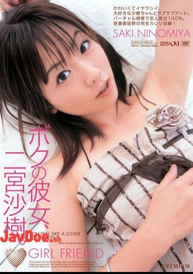 Mosaic PGD-161 My Girlfriend, Saki Ninomiya.
