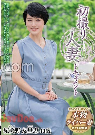 Mosaic JRZE-211 First Shot Married Woman Document Yurie Kimino