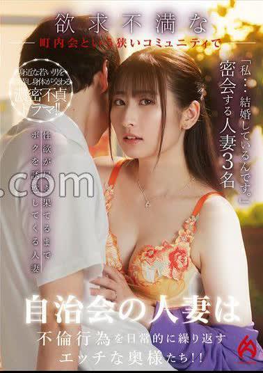 Mosaic GDRD-036 Red Dragon Tsukino Luna
