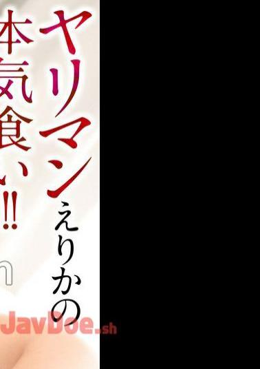 CRNX-152 4K Slut Erika's Serious Eating!