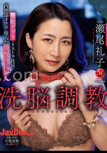 English sub ROE-280 Brainwashing Training - Reiko Seo, The Arrogant President's Wife, Fell Into The Sex Urinal Masturbation Of A Laid-off Employee Using An App