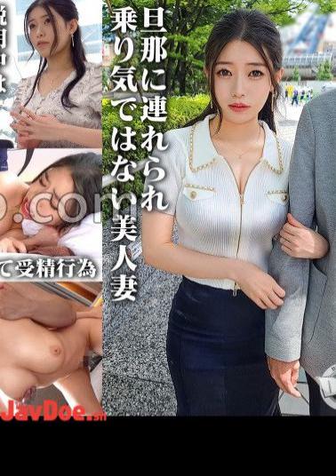 Mosaic MAAN-1029 A Married Woman Who Wants To Provide Sperm, Conceived On Behalf Of Her Husband 9 Kaho Shiori Hamabe