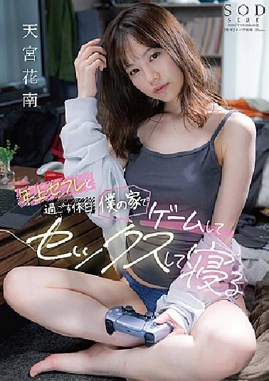 START-239 When I met him again for the first time in a long time, my childhood friend who had become an adult has grown up and can't stop his outburst facial cumshots! Memories of a summer that speared 12 times in 3 days Nanase Aoi