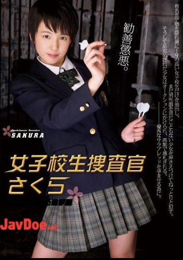 Mosaic ATID-226 Schoolgirl Investigator Sakura - Cram School with Disappearing Students Sakura Aida