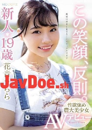 Mosaic MIFD-095 Her Smile Should Be A Crime A Fresh Face 19-Year Old Agricultural College S*****t With A Healthy Amount Of Lust Is Making Her Adult Video Debut Urara Kanon