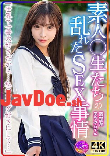INSTV-598 Neat and Clean Ayami-chan Amateur Disturbed SEX Situation Of Students