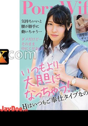 299EWDX-512 A neat and clean lewd busty married woman was a service-type de M!