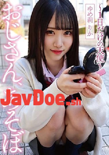 Mosaic YMDD-412 Uncle, Let's Play Angel For Just One Day Yumerika