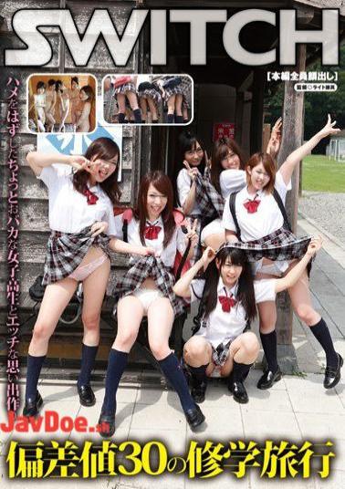 Mosaic SW-288 Making Memories Naughty School Girls And Silly Little Taken Off The Excursion Saddle Of The Deviation Value Of 30