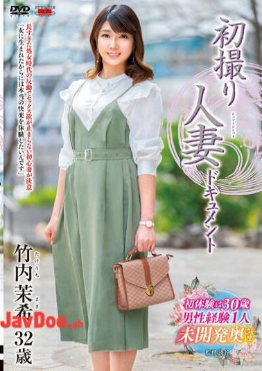 English Sub JRZE-160 First Shooting Married Woman Document Maki Takeuchi