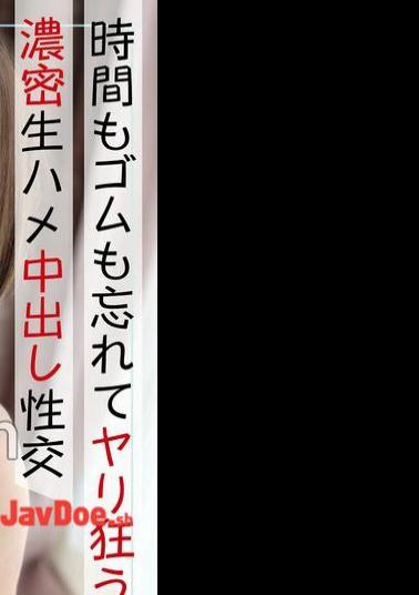 Mosaic 832AFTER-004 Take Home From Red Dragon.Gachi Koi Pillow Business! Suzuki Mayu -chan With Greedy Sexual Desire And The Best Eroticoman Hair In The Industry Until The Next Morning With Instinct!!