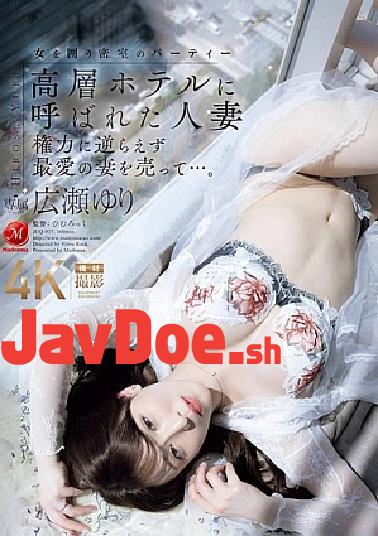 Mosaic JUQ-917 A Married Woman Called To A High-Rise Hotel Couldn't Resist The Authority And Sold Her Beloved Wife ... Yuri Hirose